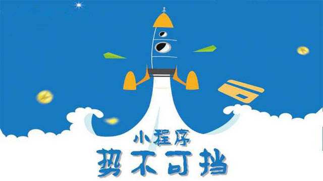 浠水微信小程序开发如何助力传统零售商突破经营难题