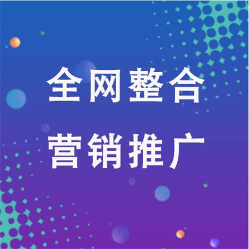 浠水企业网络推广老是没有客户的原因是什么呢