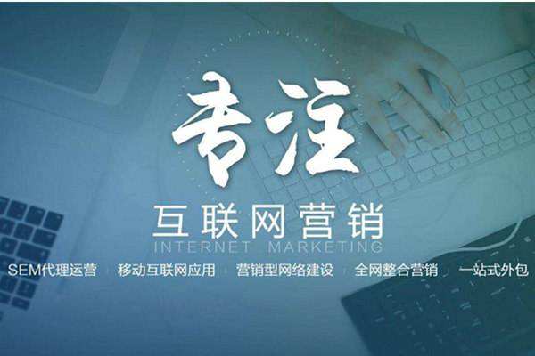 浠水电商行业做网络推广需要具备的条件有哪些