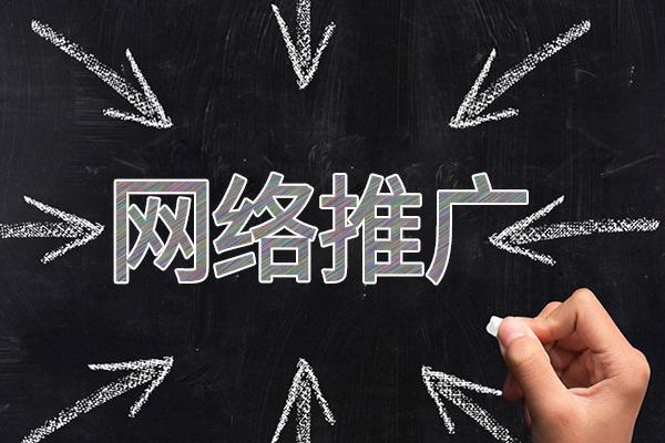 浠水网络推广公司介绍几个企业软文推广的发布平台